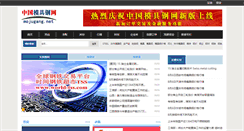Desktop Screenshot of mojugang.net
